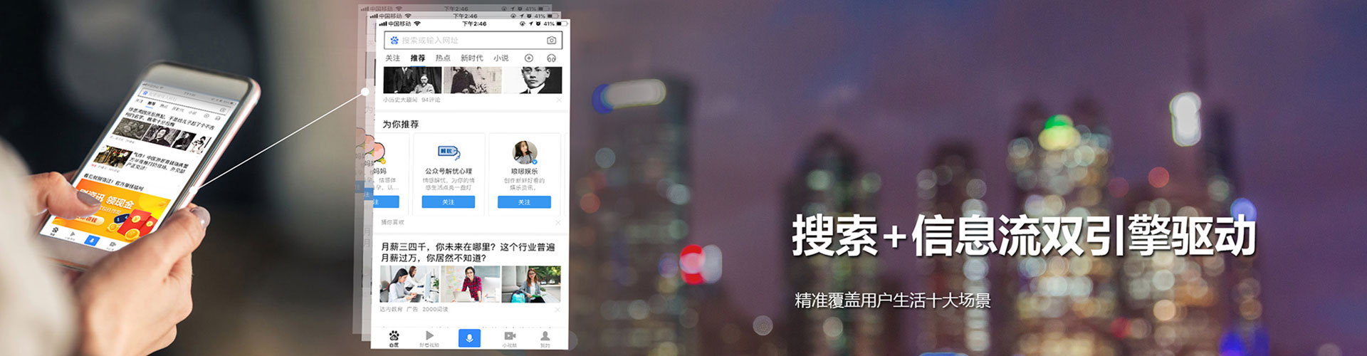 盐城sem外包