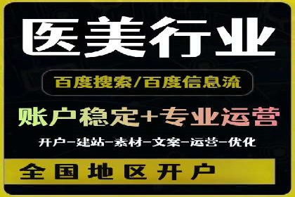 竞价排名技巧：如何有效进行网络推广
