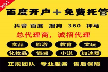 百度信息流推广案例：助力中小企业快速崛起