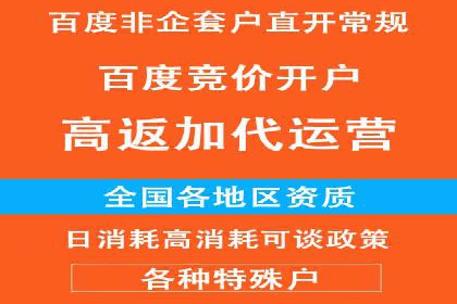 竞价推广开户费用解析：案例对比选最佳投资方案